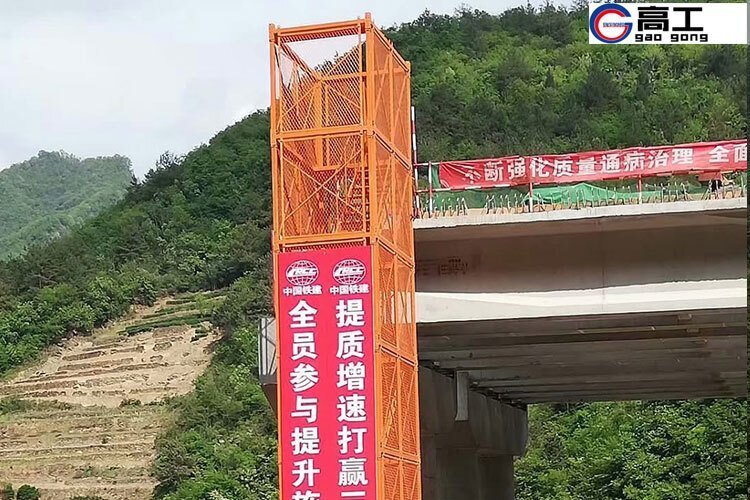 中铁建大桥局十巫高速项目